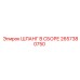 2657380750 ШЛАНГ В СБОРЕ Epiroc