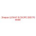 2657706558 ШЛАНГ В СБОРЕ Epiroc