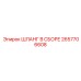 2657706608 ШЛАНГ В СБОРЕ Epiroc