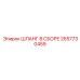 2657730459 Hose Assembly Epiroc