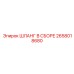 2658018680 ШЛАНГ В СБОРЕ Epiroc