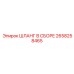 2658258465 ШЛАНГ В СБОРЕ Epiroc