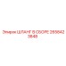 2658423848 ШЛАНГ В СБОРЕ Epiroc