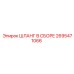 2695471066 ШЛАНГ В СБОРЕ Epiroc