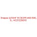 HC21225010 ШЛАНГ В СБОРЕ #40 SWLS Epiroc