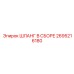2695216180 ШЛАНГ В СБОРЕ - Epiroc