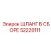 52228111 Hose Assembly Epiroc