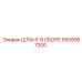 5500067200 ШЛАНГ В СБОРЕ Epiroc