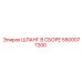 5500077200 ШЛАНГ В СБОРЕ Epiroc