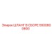 5500800800 ШЛАНГ В СБОРЕ Epiroc