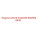 5505628400 ШЛАНГ В СБОРЕ Epiroc