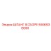 5506938000 Шланг в сборе Epiroc