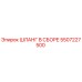 5507227500 ШЛАНГ В СБОРЕ Epiroc