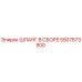 5507673900 ШЛАНГ В СБОРЕ Epiroc