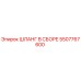 5507767600 ШЛАНГ В СБОРЕ Epiroc