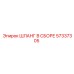 57337305 ШЛАНГ В СБОРЕ Epiroc