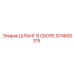 574600315 ШЛАНГ В СБОРЕ Epiroc