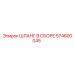 ШЛАНГ В СБОРЕ (574800045) Epiroc