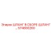 574800260 ШЛАНГ В СБОРЕ (ШЛАНГ…) Epiroc