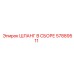 57889511 ШЛАНГ В СБОРЕ Epiroc