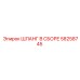58258745 ШЛАНГ В СБОРЕ Epiroc