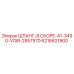 6216621900 ШЛАНГ-В СБОРЕ-41-3490-VOIR-2557570 Epiroc