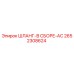 2652308624 ШЛАНГ-В СБОРЕ-AC Epiroc