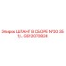 GS12070824 ШЛАНГ В СБОРЕ №20 35 1/… Epiroc