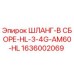 1636002069 ШЛАНГ-В СБОРЕ-HL-3-4G-AM60-HL - Epiroc