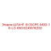 6245516200 ШЛАНГ-В СБОРЕ-MOD-16-LG-650 Epiroc