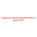 GS6317210 ШЛАНГ В СБОРЕ №16… Epiroc