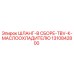 1310842800 ШЛАНГ-В СБОРЕ-TBV-К-МАСЛООХЛАДИТЕЛЮ Epiroc