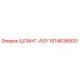 1614638500 ШЛАНГ-ASY Epiroc