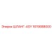 1615688000 ШЛАНГ-ASY Epiroc