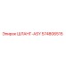 574806515 ШЛАНГ-ASY Epiroc