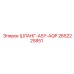 2652225851 ШЛАНГ-ASY-AQP Epiroc