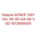 1613689000 ШЛАНГ-ASY-GA-30-45-GA-50-V-SD Epiroc