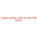 574823542 ШЛАНГ-ASY-GA-90 Epiroc
