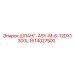1614027500 ШЛАНГ-ASY-M-6-12DX1300L Epiroc