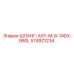 574921234 ШЛАНГ-ASY-M-8-14DX-950L Epiroc