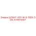 574974307 ШЛАНГ-ASY-M-9-15DX-320L Epiroc