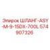 574907326 Hose ASY M 9-15DX 700L Epiroc