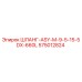 575012824 ШЛАНГ-ASY-M-9-5-15-5DX-660L Epiroc