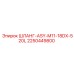 2250449800 ШЛАНГ-ASY-M11-18DX-520L Epiroc