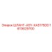 1613629700 ШЛАНГ-ASY-XAS175DD Epiroc