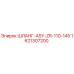 1621307200 ШЛАНГ-ASY-ZR-110-145 Epiroc