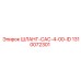 1310072301 ШЛАНГ-CAC-4-00-ID Epiroc