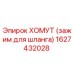1627432028 ХОМУТ (зажим для шланга) Epiroc