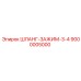 9000005000 ШЛАНГ-ЗАЖИМ-3-4 Epiroc