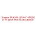 Оригинальный зажим шланга Epiroc 347440800 M135OD W-SLOT-HEX-H
